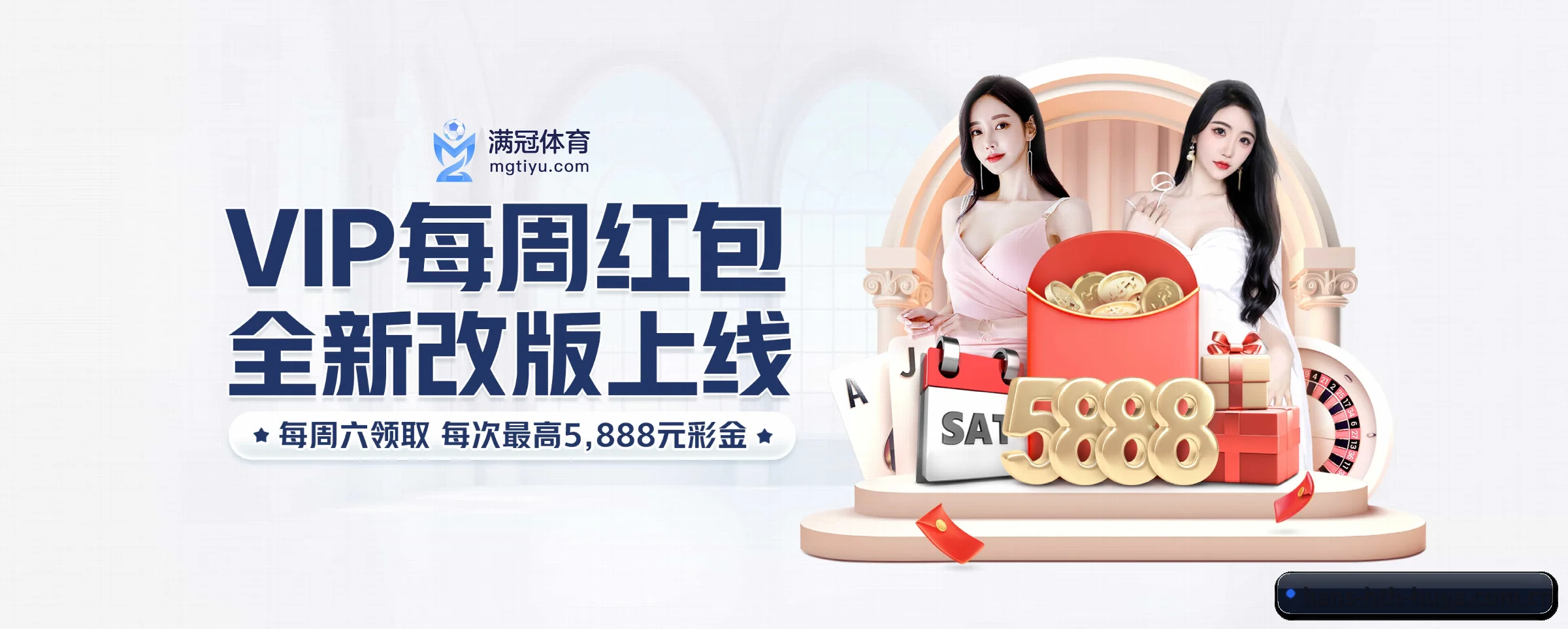 华体会的前行方向 - 长期内容价值积累